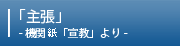 �u�咣�v
